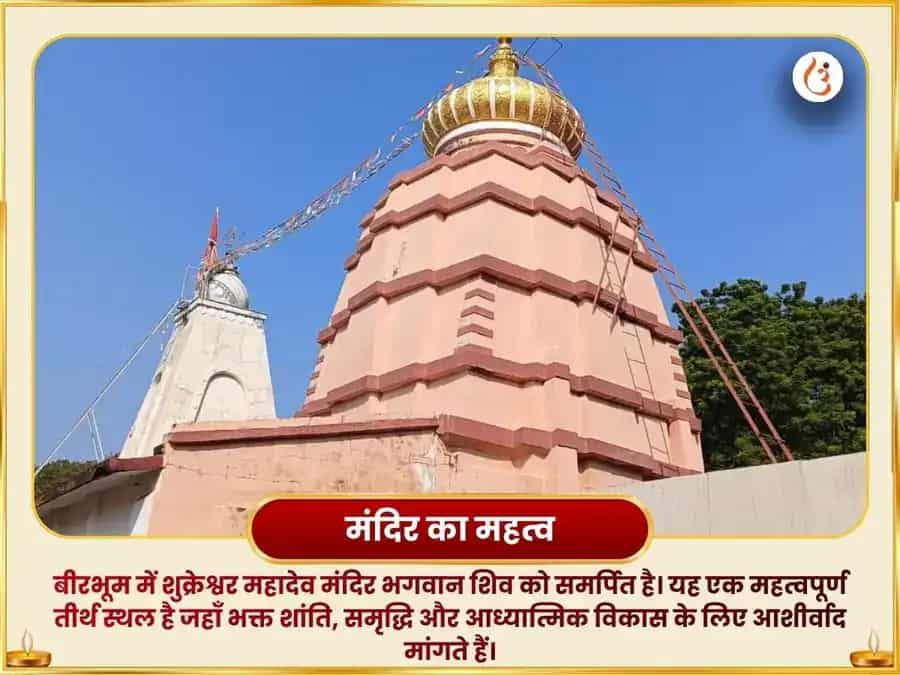 मालव्य राजयोग विशेष 6000 शुक्र मूल मंत्र जाप महा अनुष्ठान puja gallery 4
