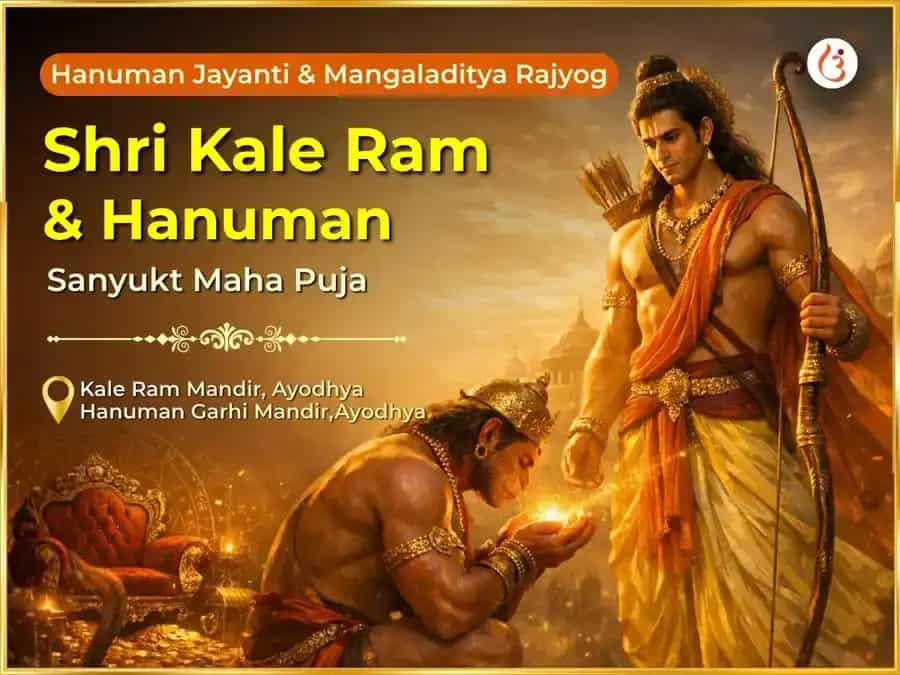 Hanuman Jayanti & Mangaladitya Rajyog Prapti Vishesh Shri Kale Ram & Hanuman Sanyukt Maha Puja puja image 1