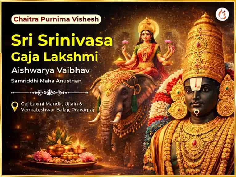 Chaitra Purnima Vishesh Sri Srinivasa Gaja Lakshmi Aishwarya Vaibhav Samriddhi Maha Anusthan puja image 1