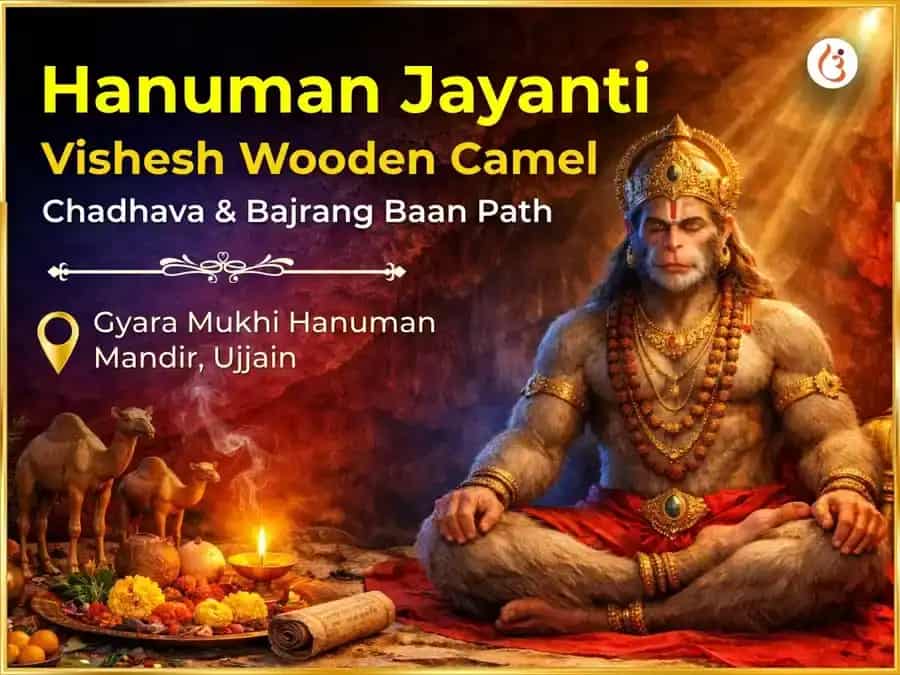 Hanuman Jayanti Vishesh 11 Mukhi Hanuman Bajrang Baan Path & Wooden Camel Chadhawa puja image 1