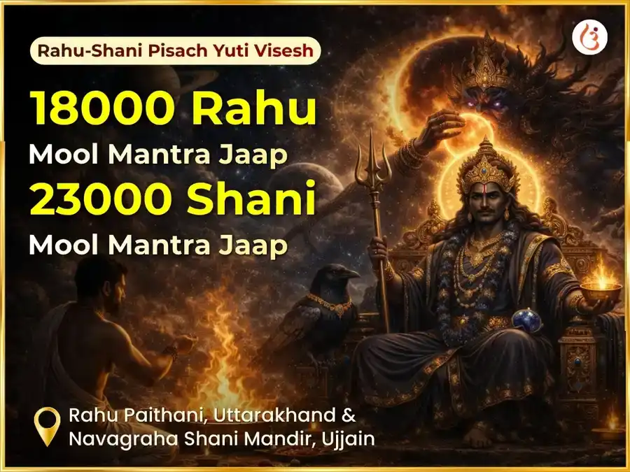 Rahu Shani Pisach Yuti Yog Visesh 18000 Rahu Mool Mantra Jaap & 23000 Shani Mool Mantra Jaap puja image 1