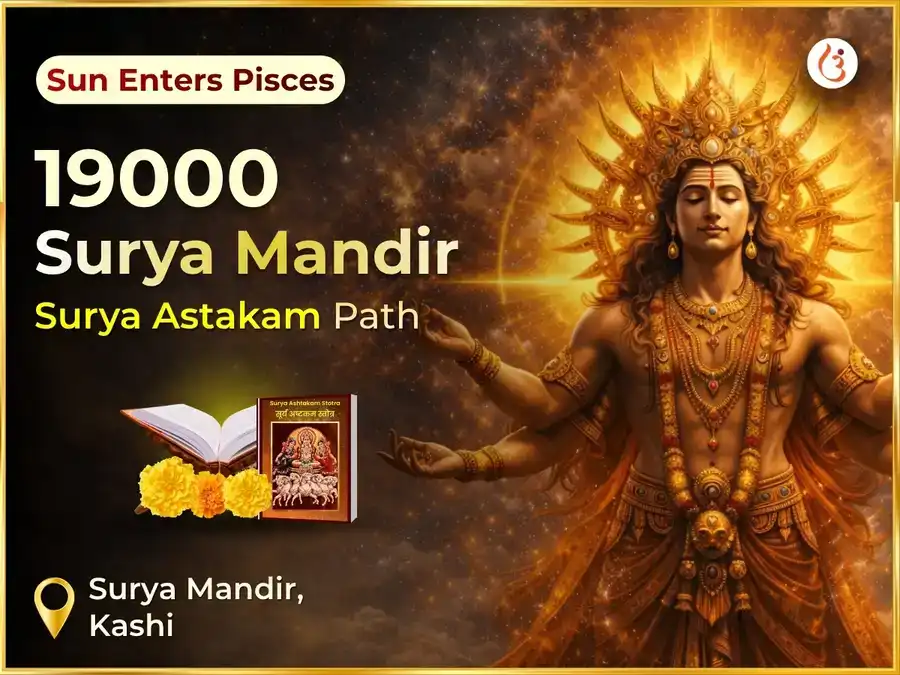 Surya Gochar Visesh 19,000 Surya Astakam Path - Meen Sankranti puja image 1