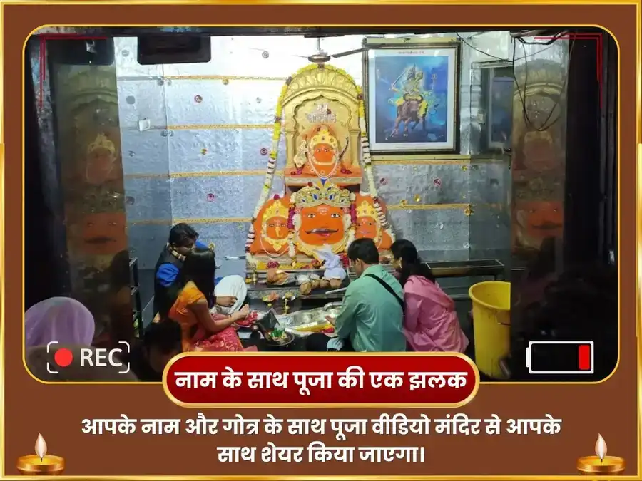 शुक्र आदित्य त्रि ग्रही राज योग प्राप्ति 23000 मूल मंत्र जाप एवं त्रि ग्रही हवन अनुष्ठान puja gallery 2