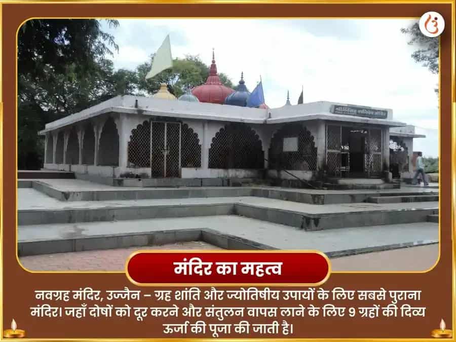 शुक्र आदित्य त्रि ग्रही राज योग प्राप्ति 23000 मूल मंत्र जाप एवं त्रि ग्रही हवन अनुष्ठान puja gallery 4