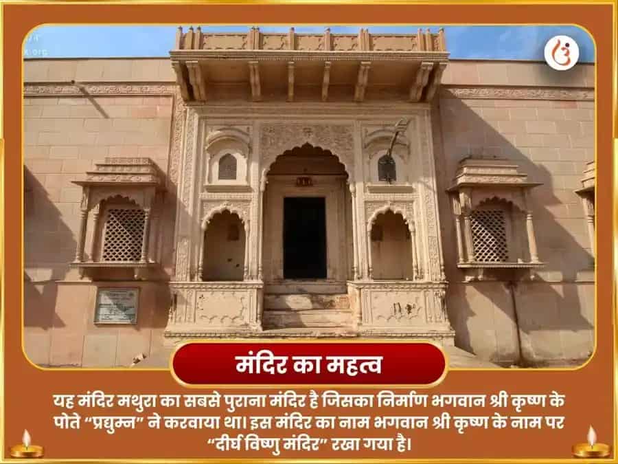 कामदा एकादशी विशेष: श्री दीर्घ विष्णु अभिषेक एवं सत्यनारायण व्रत कथा महा पूजा puja gallery 4