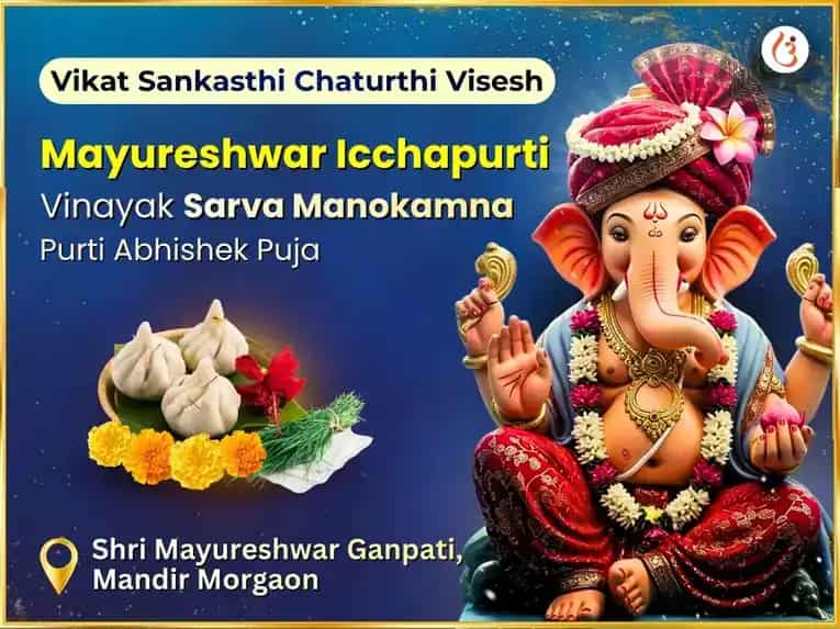 Vikat Sankasthi Chaturthi Visesh Mayureshwar Icchapurti Vinayak Sarva Manokamna Abhishek Puja  puja image 1