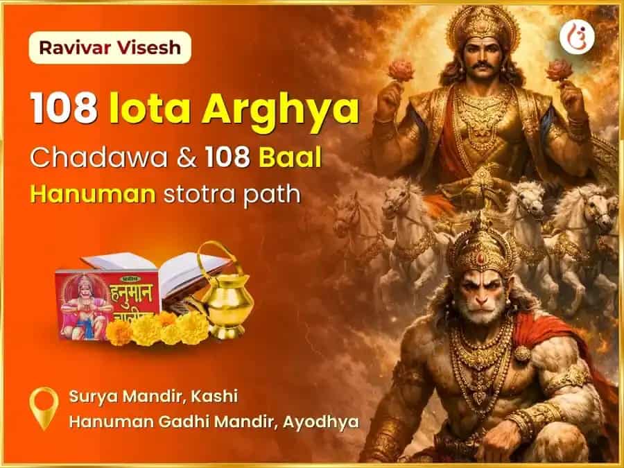 Ravivar Vishesh 108 Lota Arghya Chadawa & 108 Baal Hanuman Stotra Path puja image 1