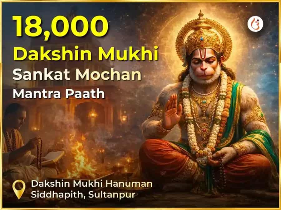 Hanuman Jayanti Visesh 18,000 Dakshin Mukhi Sankat Mochan Mantra Jaap puja image 1