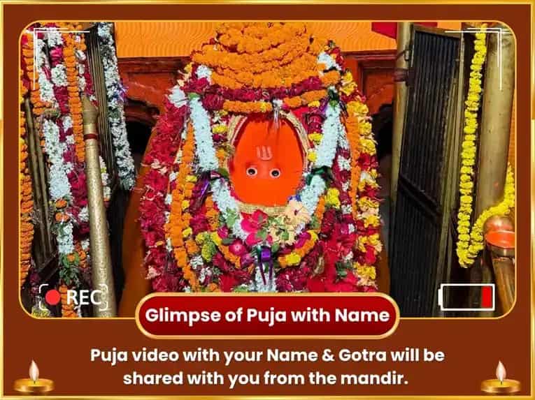 Hanuman Jayanti Visesh 18,000 Dakshin Mukhi Sankat Mochan Mantra Jaap puja gallery 2