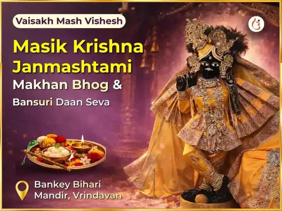 Janmashtami Vishesh Makhan Bhog & Bansuri Daan puja image 1