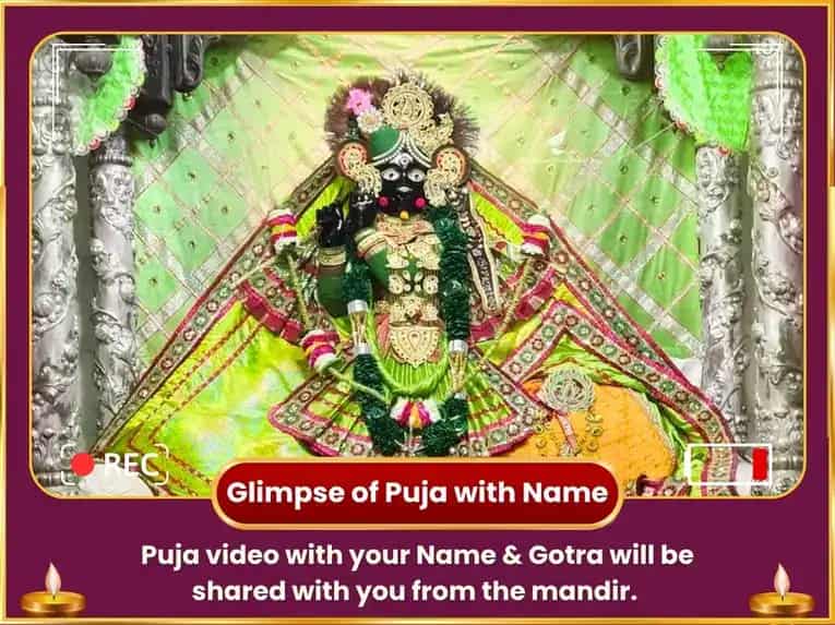 Janmashtami Vishesh Makhan Bhog & Bansuri Daan puja gallery 2