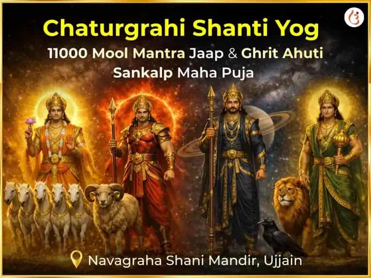 Chaturgrahi Yog Shanti 11000 Mool Mantra Jaap & Ghrit Ahuti Sankalp Mahapuja puja image 1