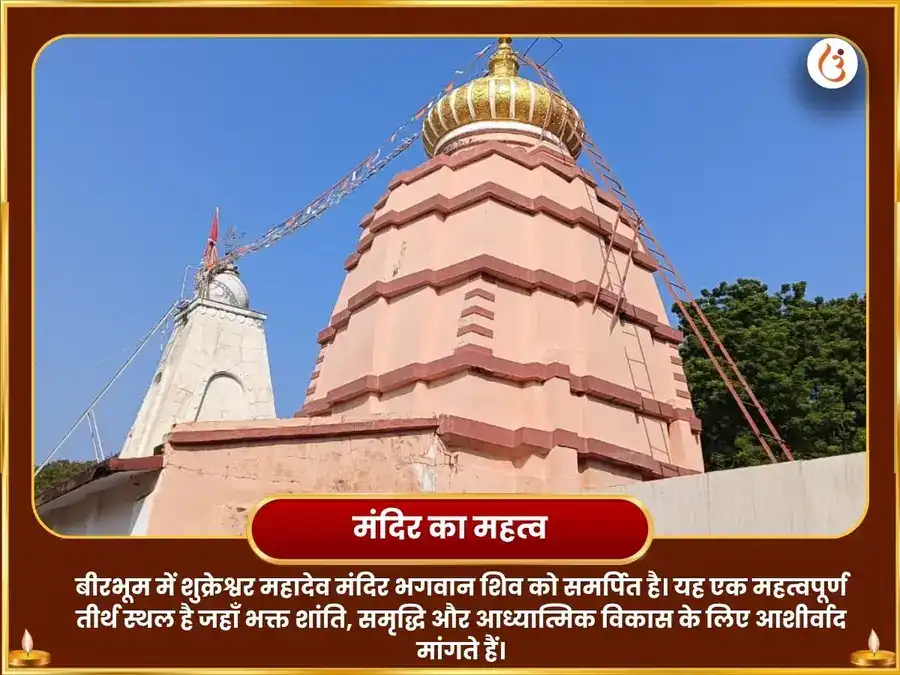 6000 शुक्र मूल मंत्र जाप ग्रह शांति अनुष्ठान और 6 रसगुल्ला भोग अर्पण पूजा puja gallery 4