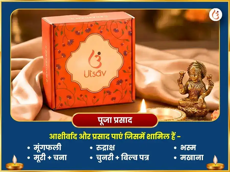 धन्वंतरि संजीवनी और महा मृत्युंजय संकल्प सहित 1,25,000 मंत्र जाप अनुष्ठान puja gallery 3