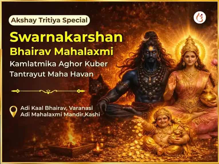 Akshay Tritiya Special : Swarnakarshan Bhairav, Mahalaxmi  Kamlatmika Aghor Kuber Maha Dhan Samriddhi Havan Anusthan puja image 1