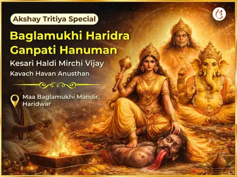 Baglamukhi Haridra Ganpati Hanuman Kesari Vijay Kavach Havan Anusthan puja image 1