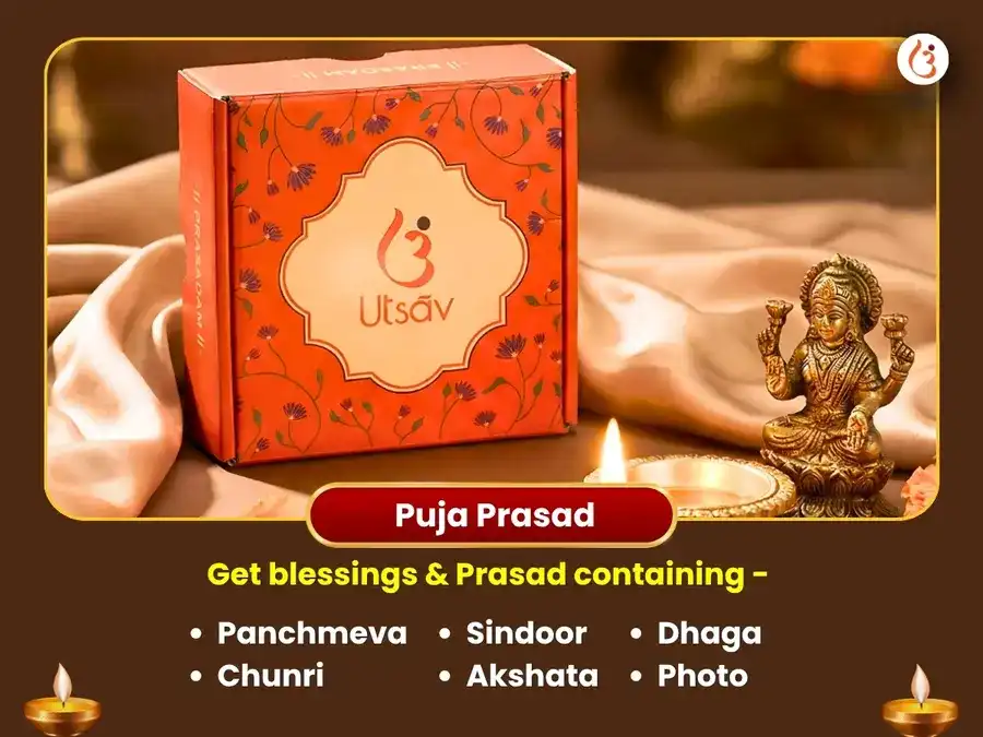 অক্ষয় তৃতীয়া বিশেষ মা বারাহী ললিতা ত্রিপুরা সুন্দরী অষ্ট-মাতৃকা সম্পত্তি সমৃদ্ধি চক্র পূজা puja gallery 3