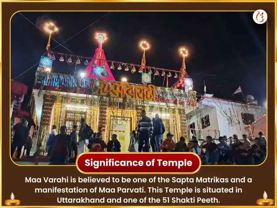 অক্ষয় তৃতীয়া বিশেষ মা বারাহী ললিতা ত্রিপুরা সুন্দরী অষ্ট-মাতৃকা সম্পত্তি সমৃদ্ধি চক্র পূজা puja gallery 4