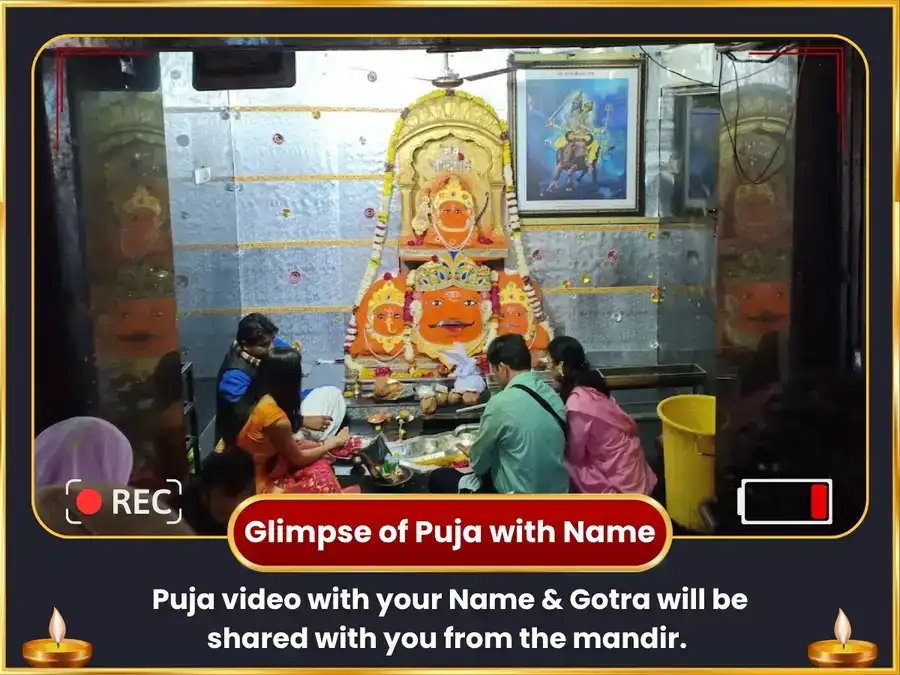 Meen Rashi Gochar Shani-Mangal-Budh Trigrahi Shanti Maha Anusthan puja gallery 2