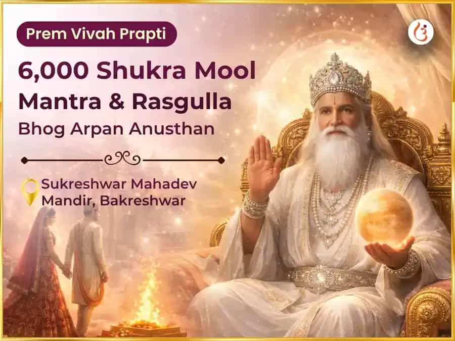 Shukreshwar Prem Vivah Prapti 6,000 Shukra Mool Mantra & Rasgulla Bhog Arpan  puja image 1