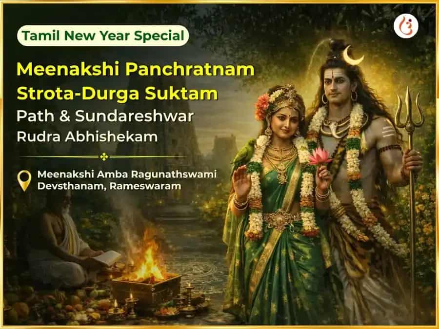 Tamil New Year Special Meenakshi Panchratnam Strota-Durga Suktam Path & Sundreshwar Rudra Abhishekam puja image 1