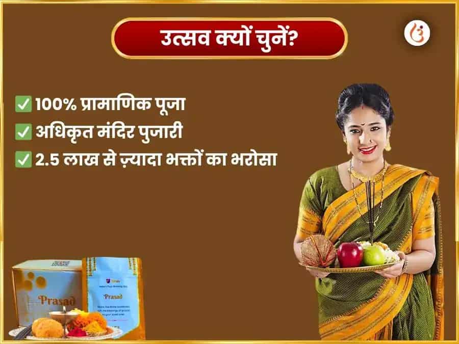 शुक्रवार विशेष महालक्ष्मी साप्ताहिक दान सेवा puja gallery 5