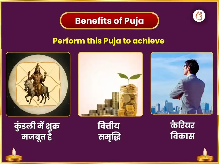 शुक्रवार विशेष महालक्ष्मी साप्ताहिक दान सेवा puja gallery 1