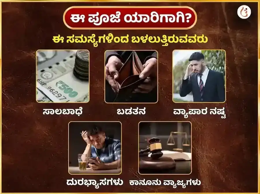 Mangalvar Visesh Panchamukhi Hanuman Saptahik (Weekly)  Sindur & Coconut Daan puja gallery 3