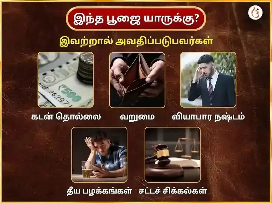 மங்களவார் விசேஷ பஞ்சமுகி ஹனுமான் வாராந்திர சிந்தூர் & தேங்காய் தானம் puja gallery 3