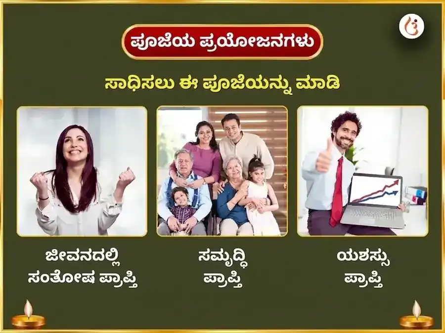 ರಾಮೇಶ್ವರಂ ತೀರ್ಥ ತ್ರಿಶೂರ್ ಪೂರಂ ವಿಶೇಷ ಮಹಾಶಕ್ತಿ ಗಜ-ಐಶ್ವರ್ಯ ಪ್ರಾಪ್ತಿ 1008 ಶಿವ-ಪಾರ್ವತಿ ಬೀಜ ಮಂತ್ರ जाप ಮತ್ತು ಗಜ ಶೃಂಗಾರ ಅರ್ಪಣ puja gallery 1