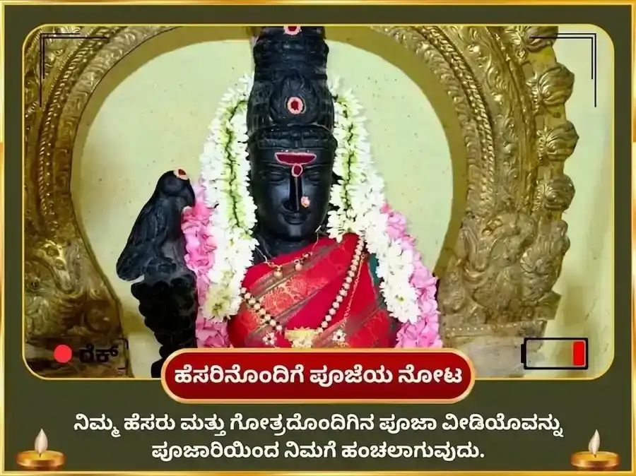 ರಾಮೇಶ್ವರಂ ತೀರ್ಥ ತ್ರಿಶೂರ್ ಪೂರಂ ವಿಶೇಷ ಮಹಾಶಕ್ತಿ ಗಜ-ಐಶ್ವರ್ಯ ಪ್ರಾಪ್ತಿ 1008 ಶಿವ-ಪಾರ್ವತಿ ಬೀಜ ಮಂತ್ರ जाप ಮತ್ತು ಗಜ ಶೃಂಗಾರ ಅರ್ಪಣ puja gallery 2
