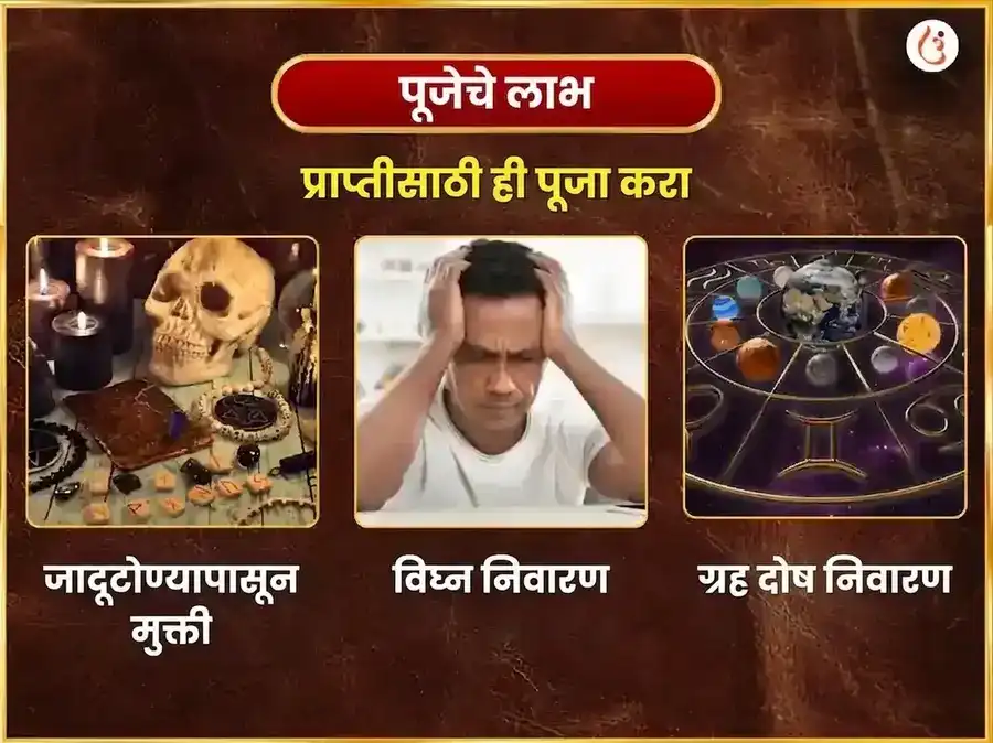 मंगळवार पंचमुखी हनुमान साप्ताहिक सिंदूर व नारळ दान puja gallery 1