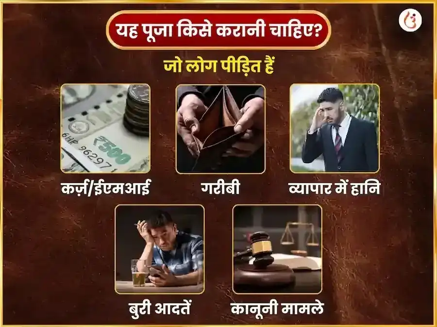 मंगलवार पंचमुखी हनुमान साप्ताहिक सिंदूर व नारियल दान puja gallery 3