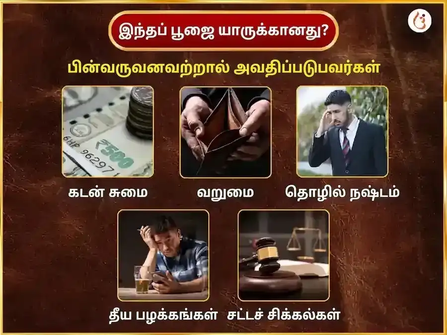 மங்களவார் பஞ்சமுகி ஹனுமான் வாராந்திர சிந்தூர் மற்றும் தேங்காய் தானம் puja gallery 3