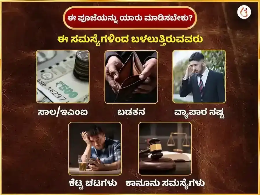 ಮಂಗಳವಾರ ಪಂಚಮುಖಿ ಹನುಮಾನ್ ಸಾಪ್ತಾಹಿಕ ಸಿಂಧೂರ ಮತ್ತು ತೆಂಗಿನಕಾಯಿ ದಾನ puja gallery 3