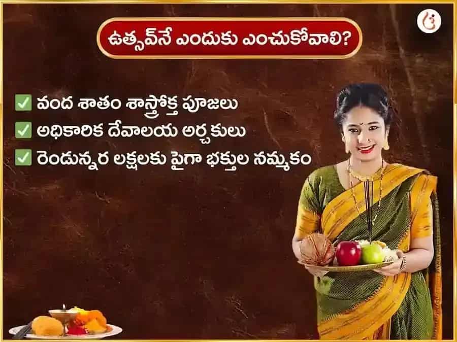 మంగళవార పంచముఖి హనుమాన్ వారపు సింధూర, కొబ్బరికాయ దానం puja gallery 5