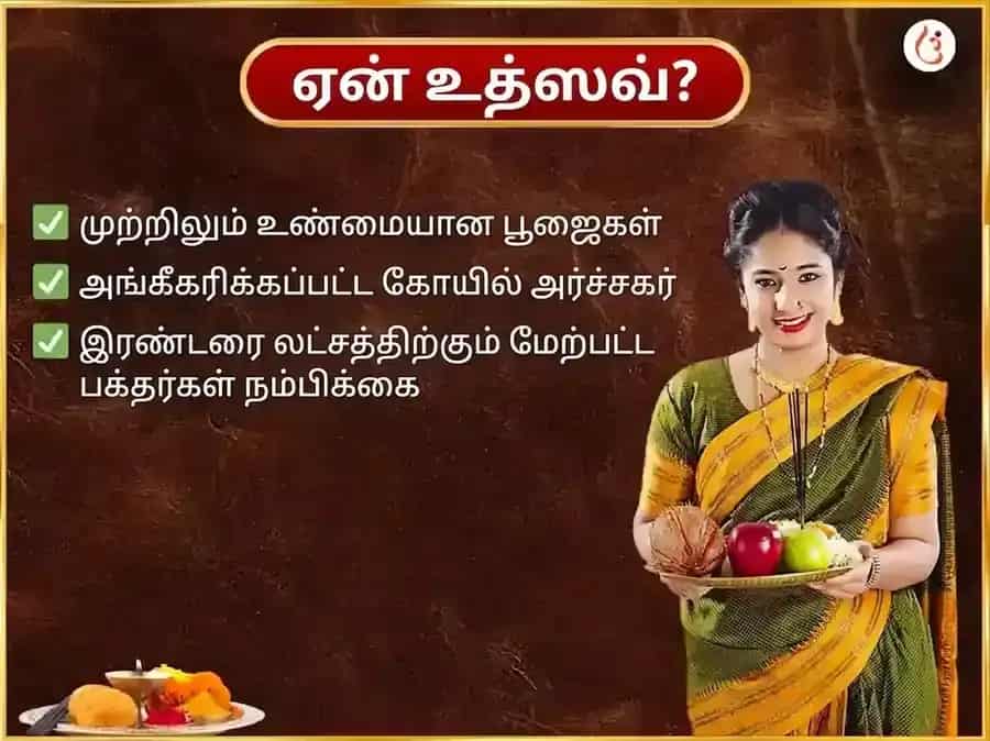 மங்களவார் பஞ்சமுகி ஹனுமான் வாராந்திர சிந்தூர் மற்றும் தேங்காய் தானம் puja gallery 5