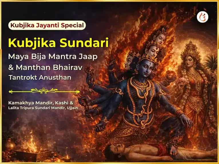 Kubjika Jayanti Special Kubjika Sundari Maya Bija Mantra Jaap &  Manthan Bhairav Tantrokt Anusthan puja image 1