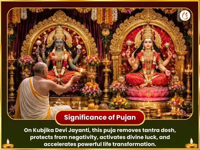 Kubjika Jayanti Special Kubjika Sundari Maya Bija Mantra Jaap &  Manthan Bhairav Tantrokt Anusthan puja gallery 5