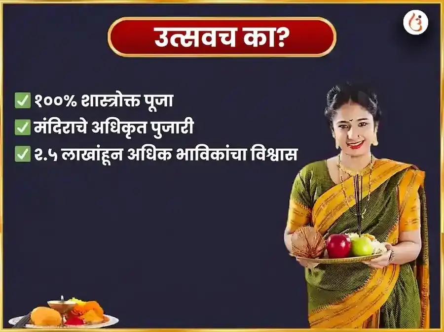 सोमवार विशेष ऋणमुक्तेश्वर महादेव साप्ताहिक दान सेवा puja gallery 5