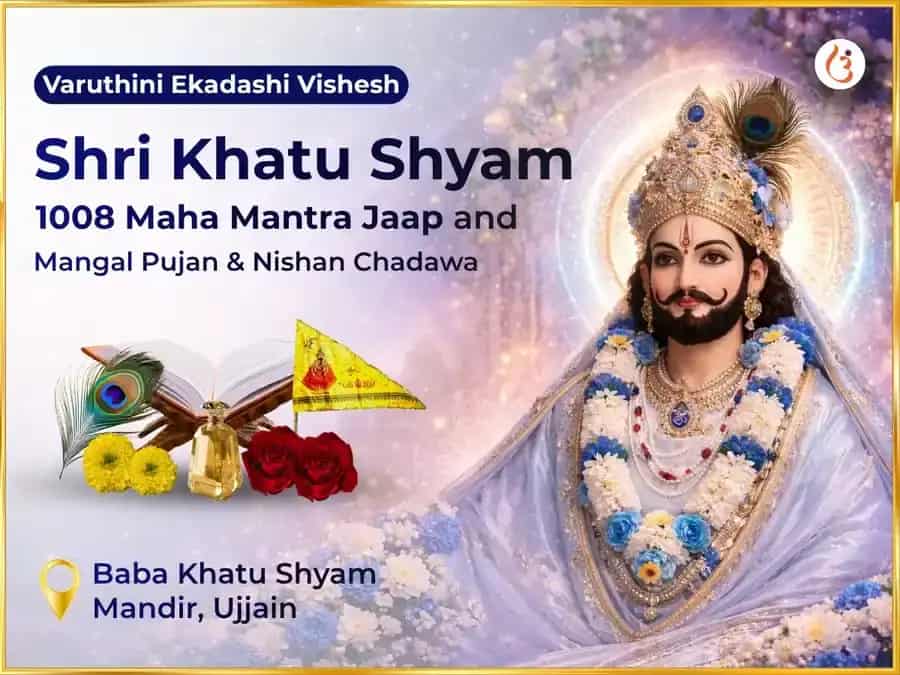Varuthini Ekadashi Visesh Shri Khatu Shyam 1008 Maha Mantra Jaap and Mangal Pujan & Nishan Chadawa puja image 1