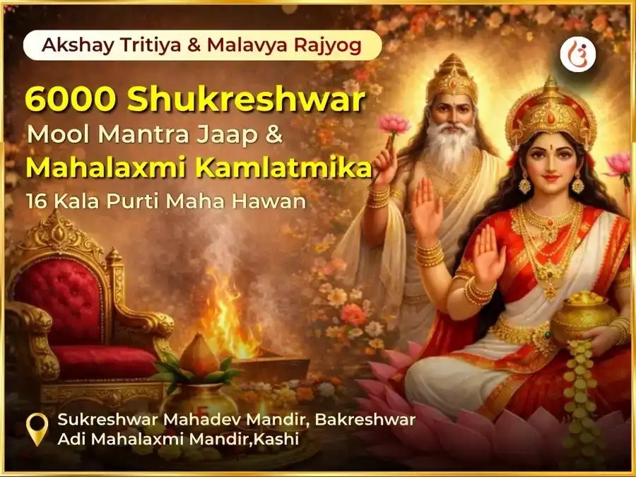 Akshay Tritiya Special & Malavya Rajyog Prapti Shukreshwar 6000 Mool Mantra & Mahalxami Kamlatmika 16 Kala Purti Maha Hawan  puja image 1
