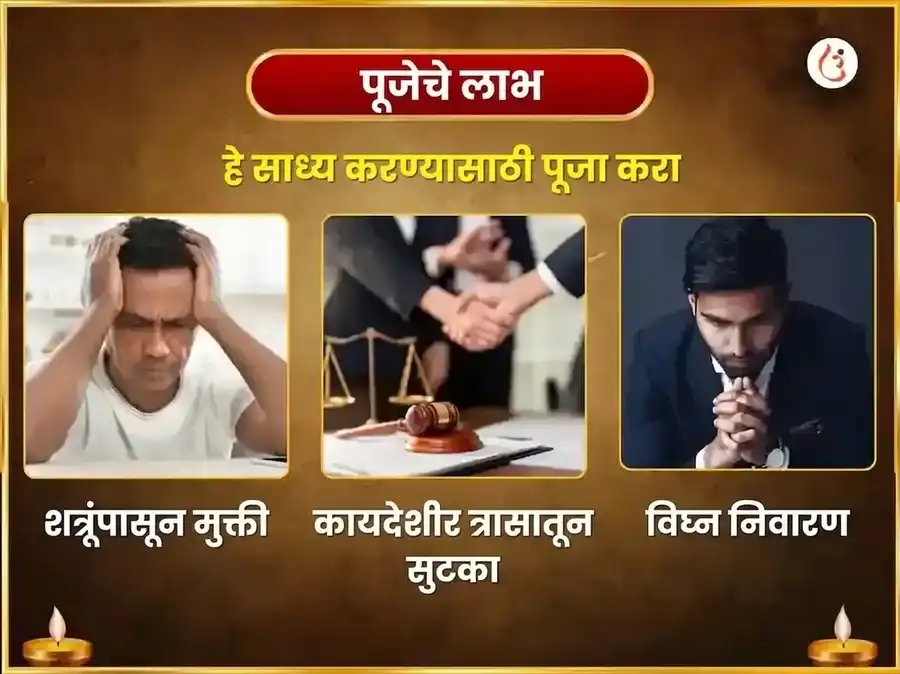 मा बगलामुखी जयंती विशेष 1008 बगलामुखी स्तंभन मंत्र जाप आणि देवी कमलात्मिका 16 कला पूर्ती महा हवन संयुक्त अनुष्ठान puja gallery 1