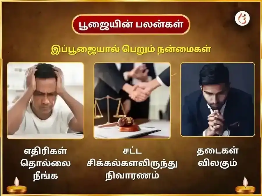 மா பக்ளாமுகி ஜெயந்தி சிறப்பு 1008 பக்ளாமுகி ஸ்தம்பன் மந்திர ஜபம் மற்றும் தேவி கமலாத்மிகா 16 கலா பூர்த்தி மகா ஹவன் சன்யுக்த் அனுஷ்டான் puja gallery 1