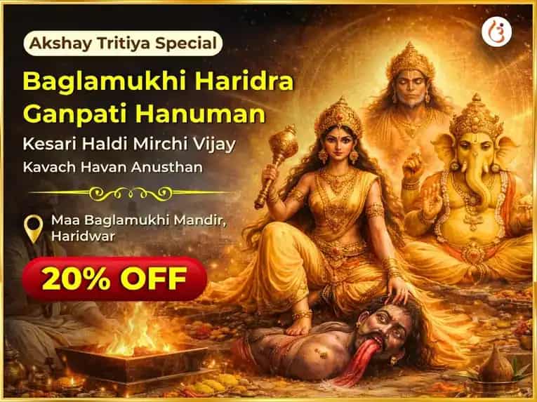 Akshay Tritiya Visesh Baglamukhi Haridra Ganpati Hanuman Kesari Vijay Kavach Havan Anusthan puja image 1