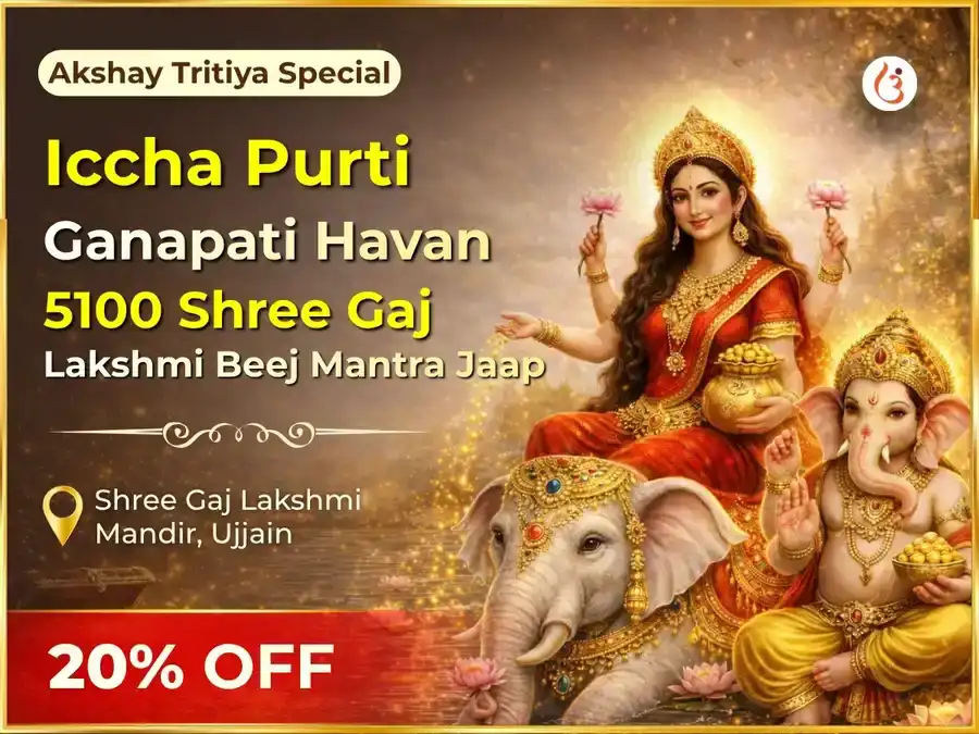  Akshaya Tritiya Visesh Iccha Purti Ganapati Havan & 5100 Shree Gaj Lakshmi Beej Mantra Jaap  puja image 1