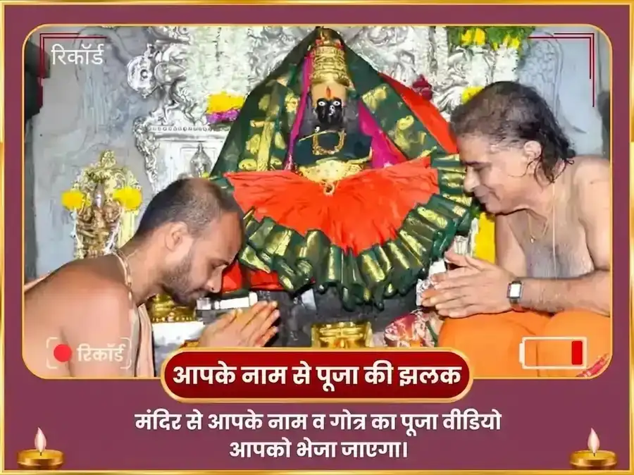 नव वर्ष विशेष महालक्ष्मी सिद्धिविनायक गणपति 21 अथर्वशीर्ष पाठ एवं अभिषेक पूजन puja gallery 2