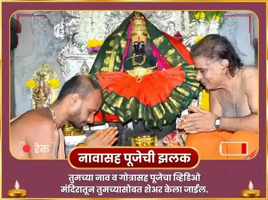 Akshay Tritiya Visesh Trikala Mahalaxmi-Siddhivinayak-Kubera Akshay Prapti Anusthan puja gallery 2
