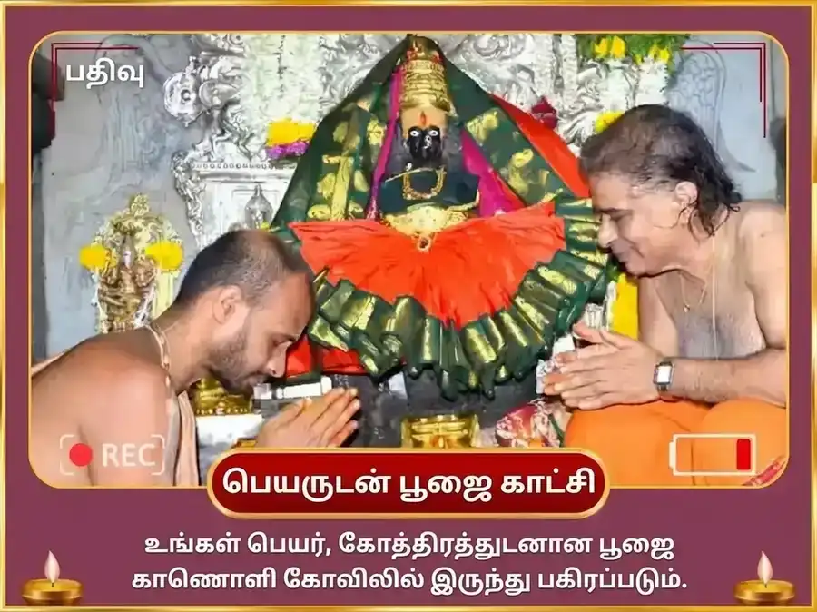 Akshay Tritiya Visesh Trikala Mahalaxmi-Siddhivinayak-Kubera Akshay Prapti Anusthan puja gallery 2