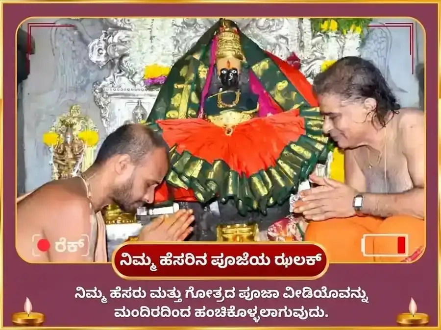 Akshay Tritiya Visesh Trikala Mahalaxmi-Siddhivinayak-Kubera Akshay Prapti Anusthan puja gallery 2